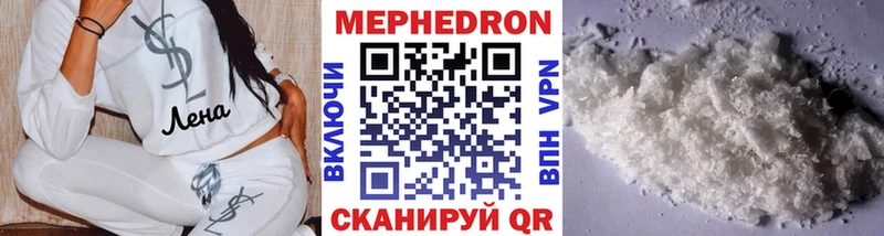 Продажа наркотиков Миньяр Кокаин  Меф мяу мяу  Гашиш  МДМА  АМФ  МАРИХУАНА  Альфа ПВП 