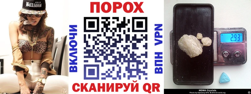 мориарти формула Миньяр АМФЕТАМИН 98%