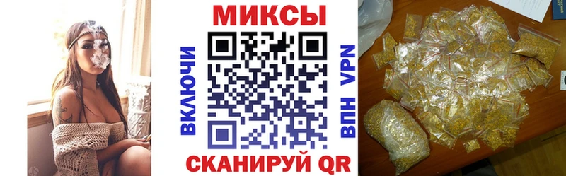 купить закладку  kraken рабочий сайт  Бутират оксибутират  Миньяр 