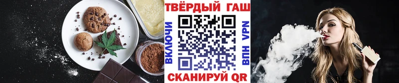 Печенье с ТГК марихуана  продажа наркотиков  hydra сайт  Миньяр 