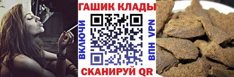 это наркотические препараты  Миньяр  ГАШ Ice-O-Lator 