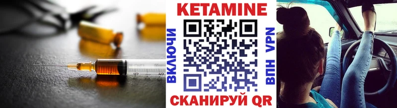 Кетамин VHQ  kraken зеркало  Миньяр 