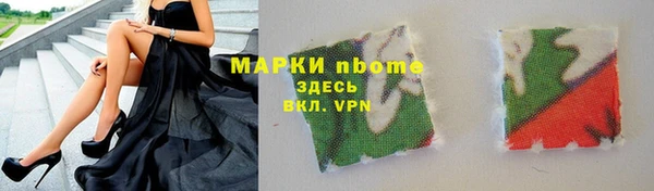 бошки Алзамай