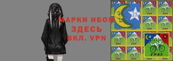 бошки Алзамай