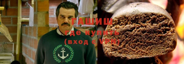 бошки Алзамай