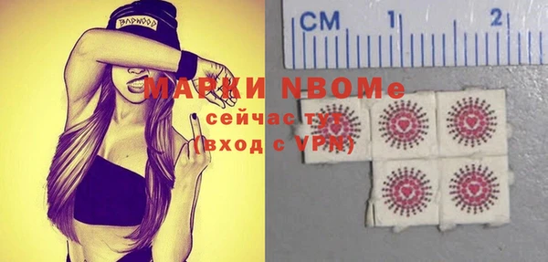 спайс Алексеевка