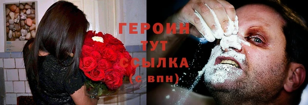 МДМА Зеленокумск