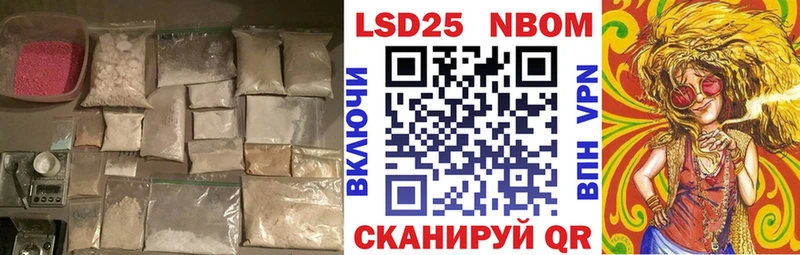 ЛСД экстази кислота  Миньяр 