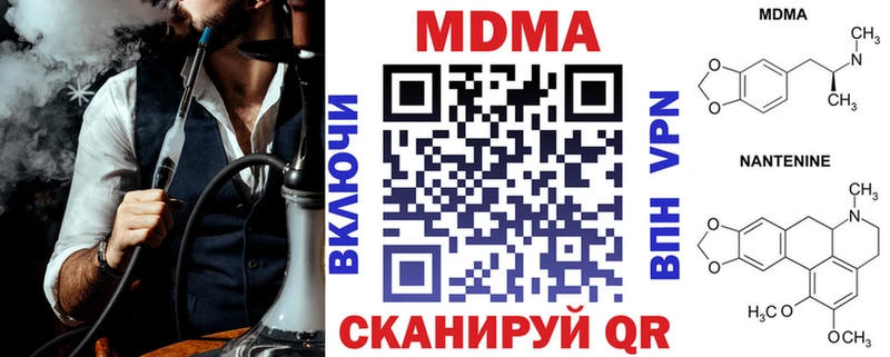 MDMA молли  кракен зеркало  Миньяр  цены  