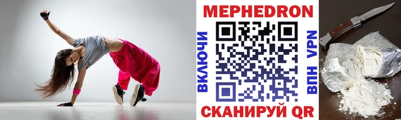 где купить наркоту  Миньяр  МЕФ мука 