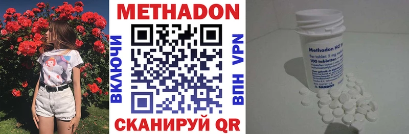 даркнет какой сайт  Миньяр  Метадон мёд  наркота 