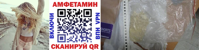 где найти   Миньяр  Первитин мет 