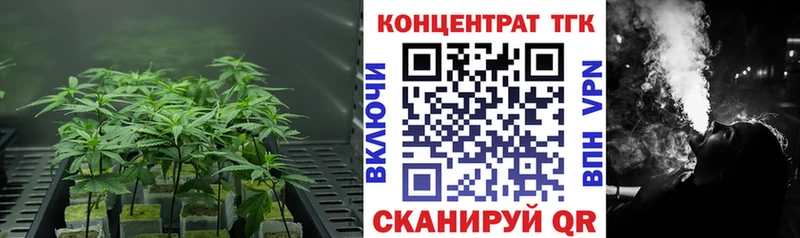 Дистиллят ТГК вейп с тгк  площадка телеграм  Миньяр  наркошоп  МЕГА рабочий сайт 